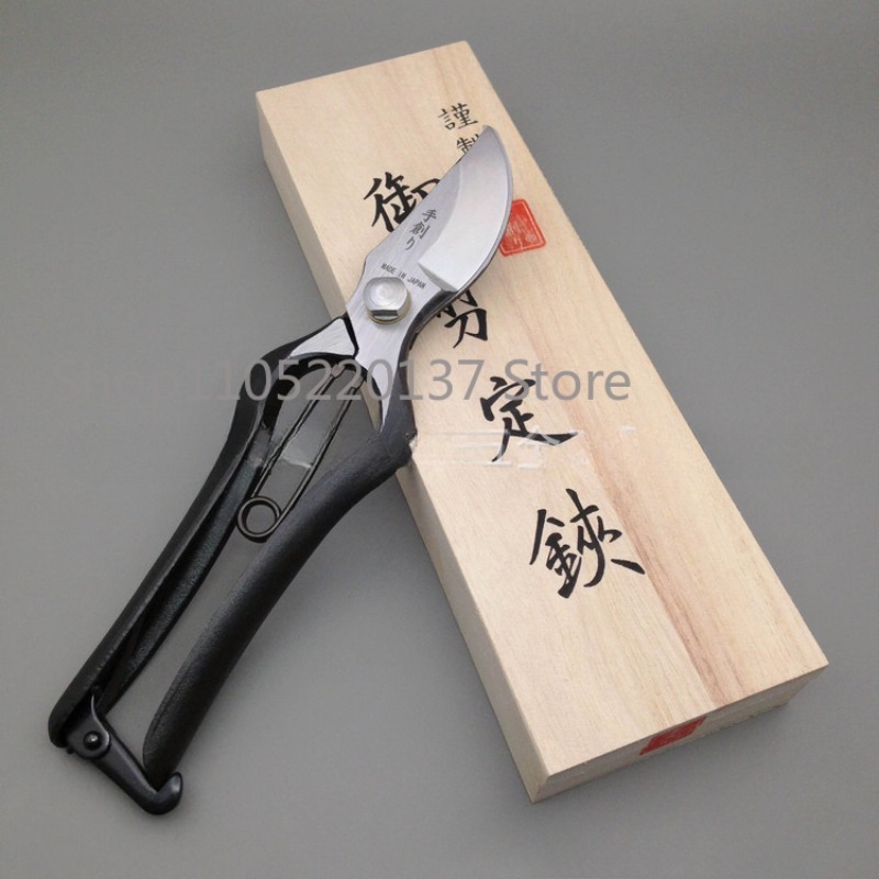Gardening Tools In Japan - Tesoura de ramo de 200mm, importada