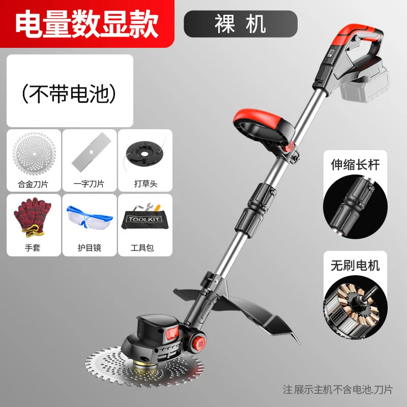Gardening Yard Tools - Cortador de Grama Elétrico Sem Fio