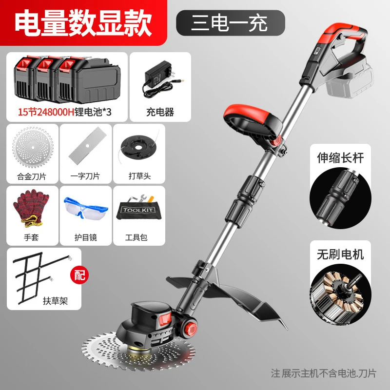 Cortador de Grama Elétrico Sem - Gardening Yard Tools avaliação e preço