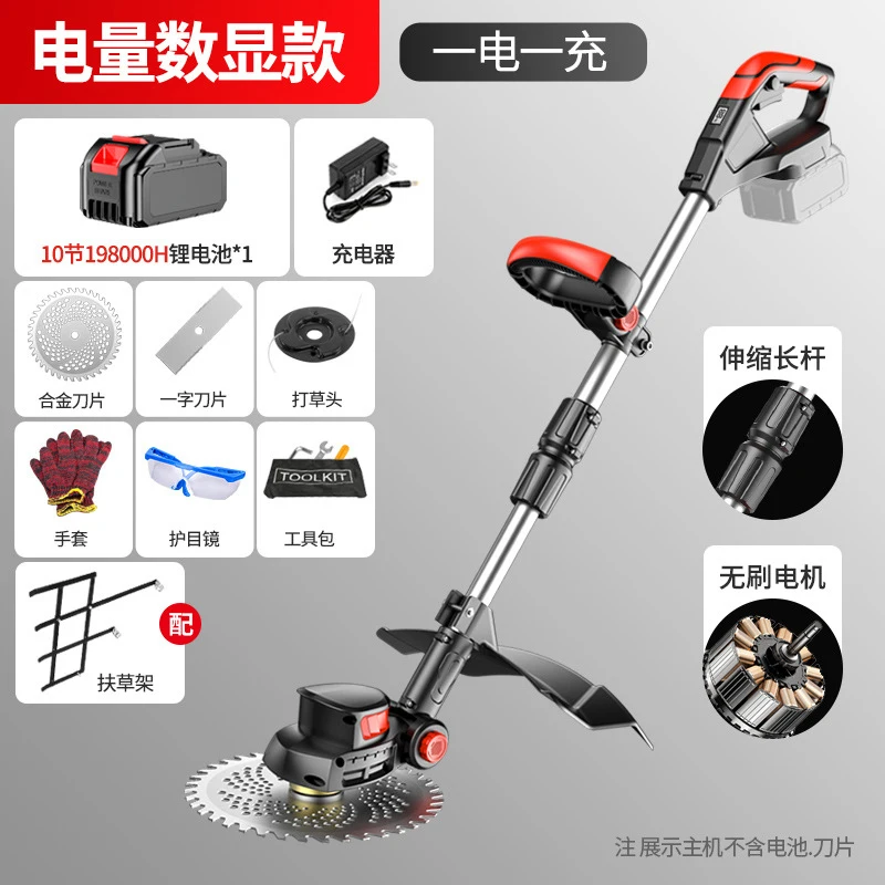 Cortador de Grama Elétrico Sem - Gardening Yard Tools avaliação e preço